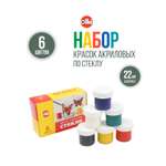 Краски акриловые olki 6 цв.