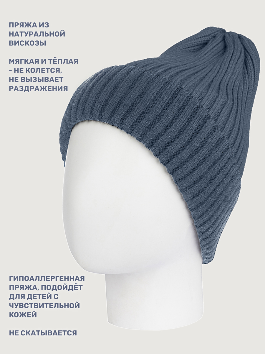 Шапка NIKASTYLE 11з16125 джинс - фото 3