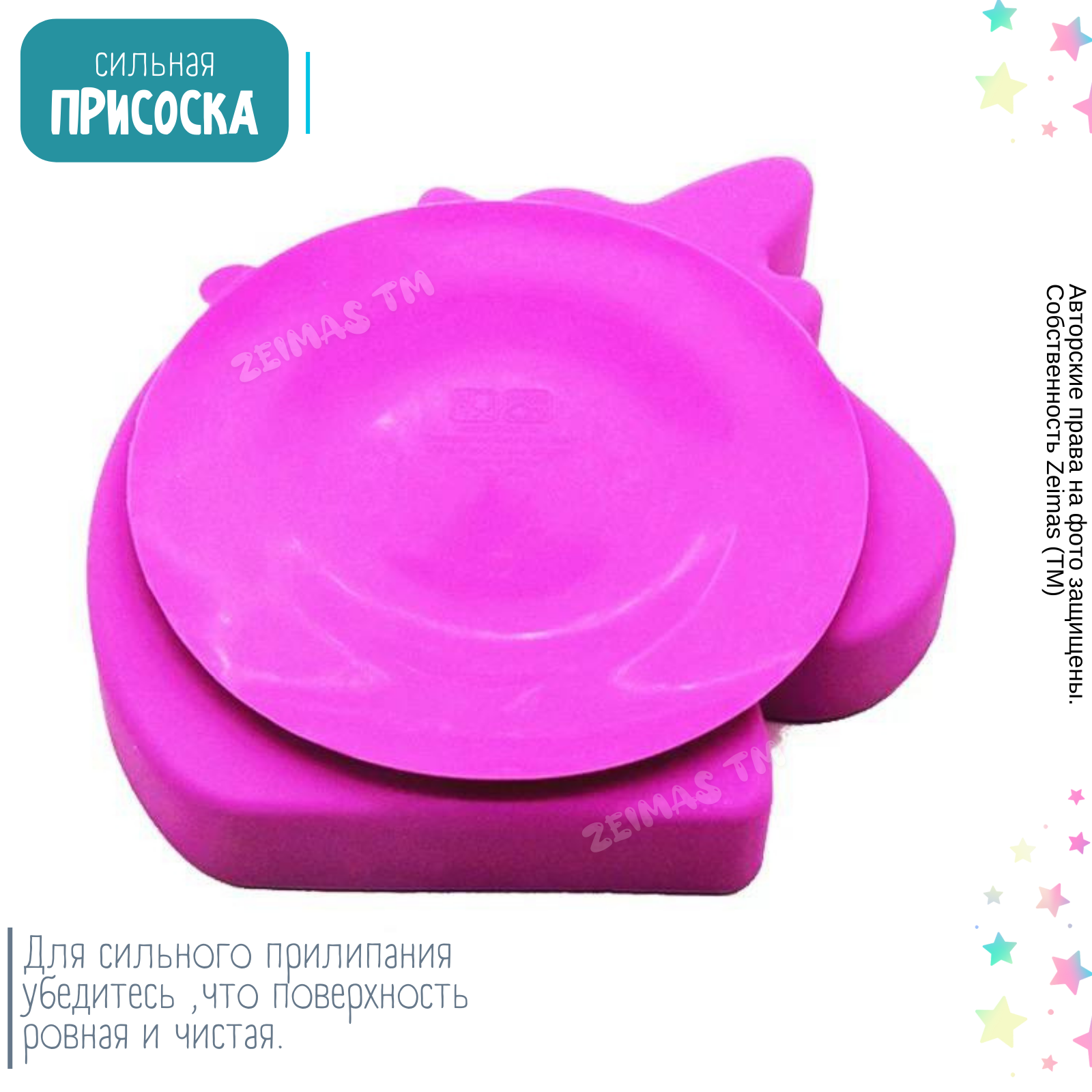 Тарелка Zeimas Единорог - фото 3