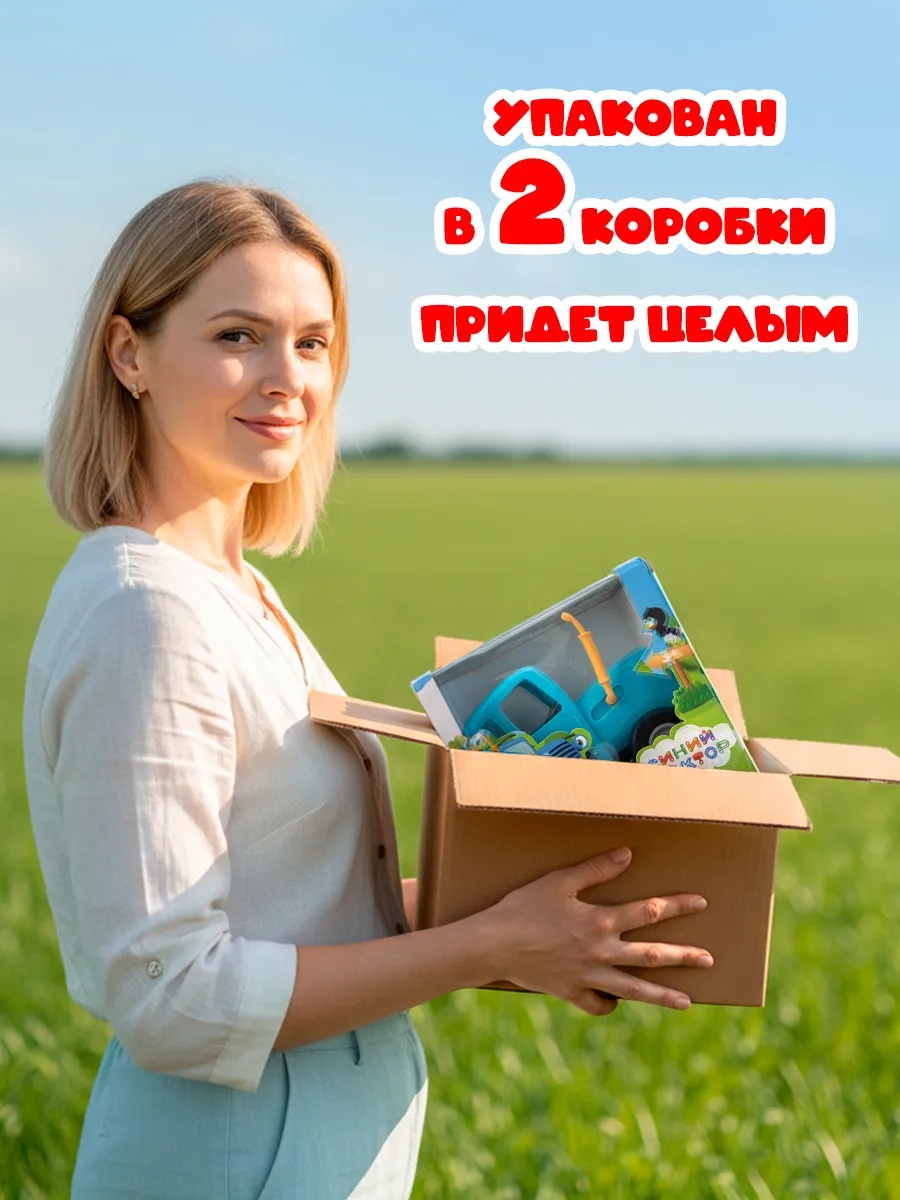 Трактор Super01 в ассортименте 4364239/100 - фото 4