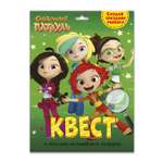 Настольная игра Проф-Пресс Квест
