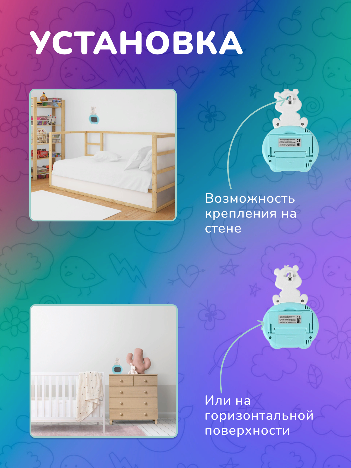 Гигрометр, термометр электронный Ramili - фото 2