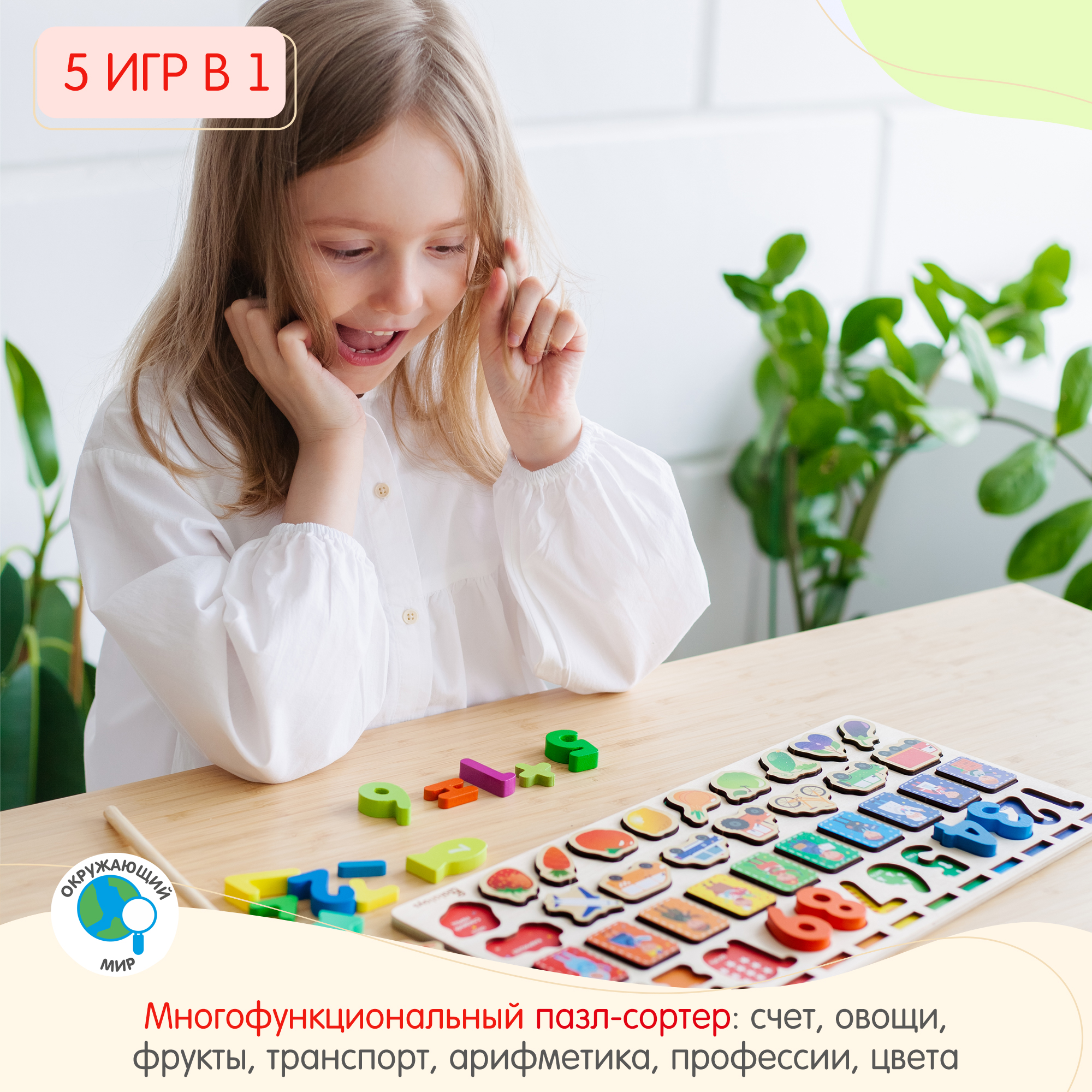 Пазл Alatoys классический - фото 6