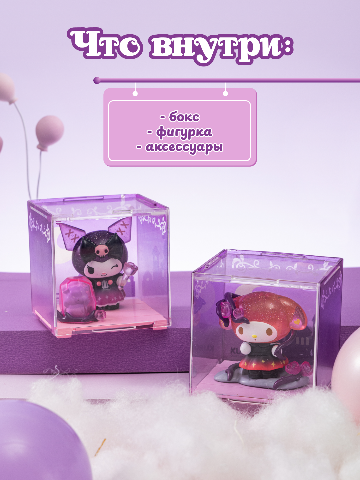 Фигурка Hello Kitty - фото 7