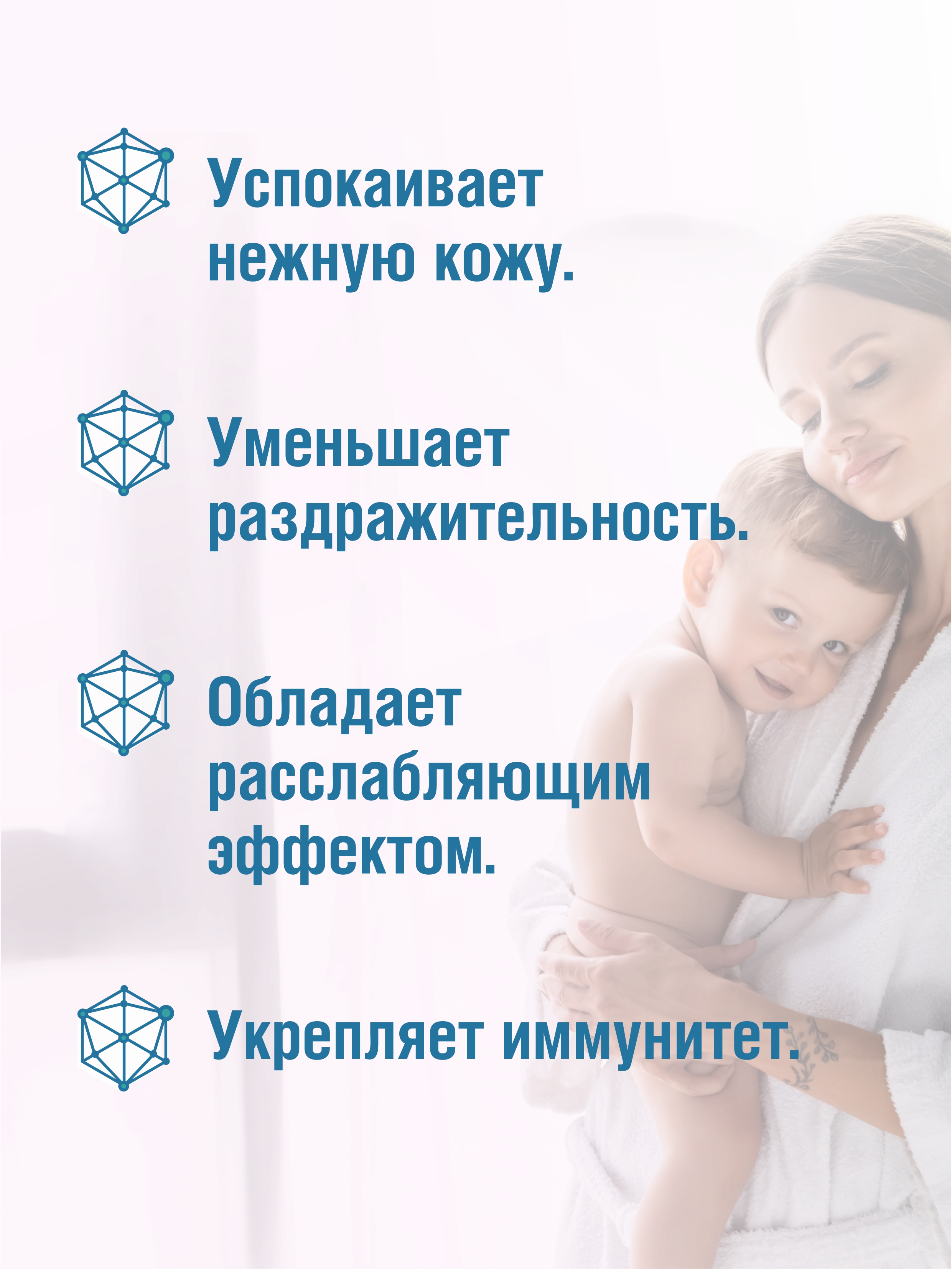 Соль для ванн Dr.Aqua - фото 3