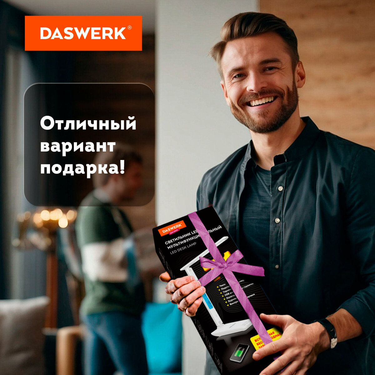 Лампа настольная DASWERK на рабочий стол светодиодный led с дисплеем и беспроводной зарядкой - фото 11