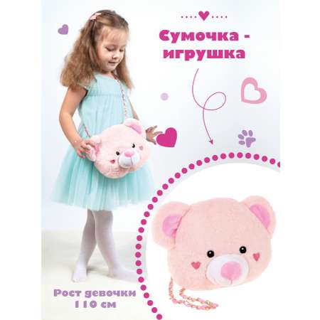 Детская сумочка для девочек Fluffy Family Розовый Медведь