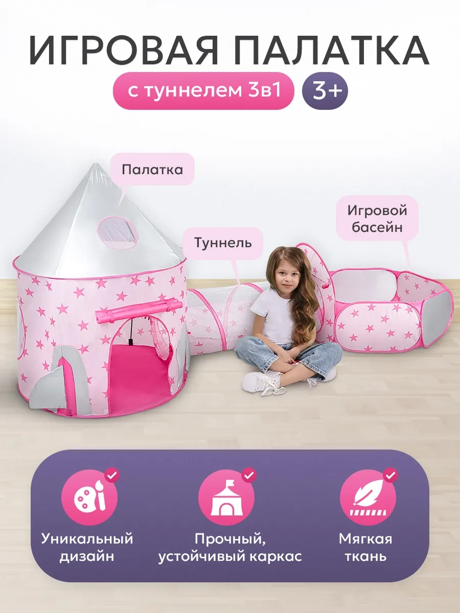 Палатка Рыжий кот С тоннелем 3.6м - фото 2