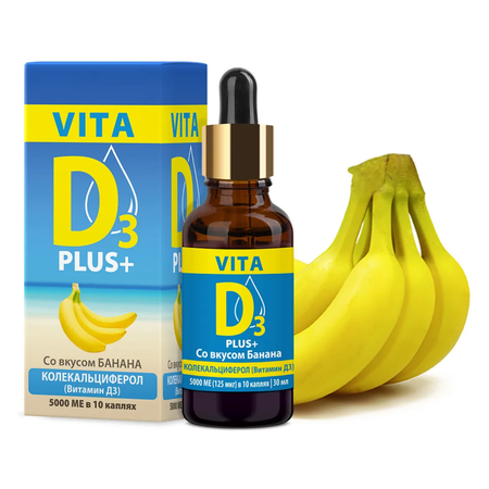 Витамин D3 мицеллированный VITA D3 30 мл со вкусом банана удобный дозатор пипетка 1 капля =500 МЕ