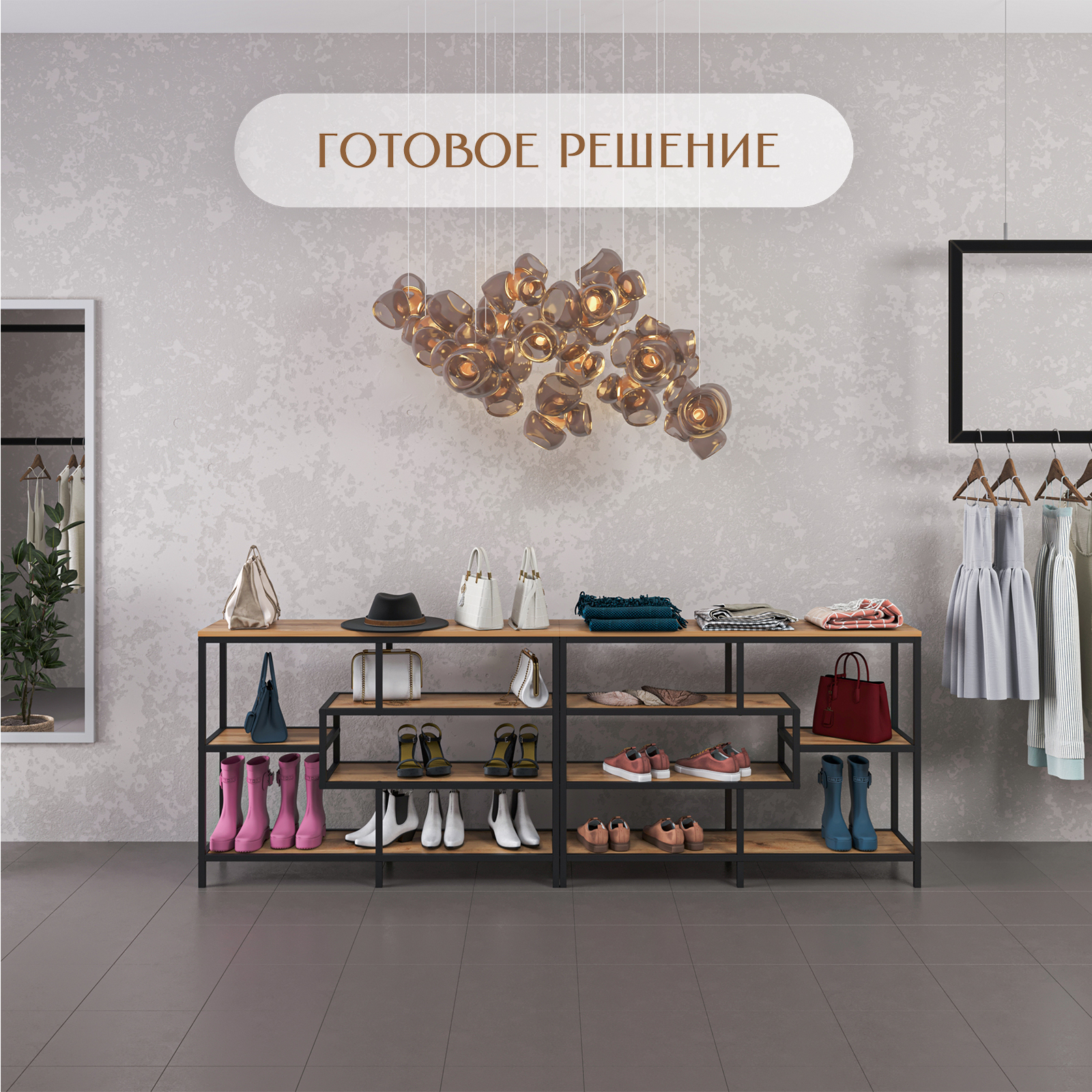 Стеллаж тумба LETTA Этажерка Trust Plus Цвет Дуб Вотан Черный металл 1100х780(h)х300 - фото 4