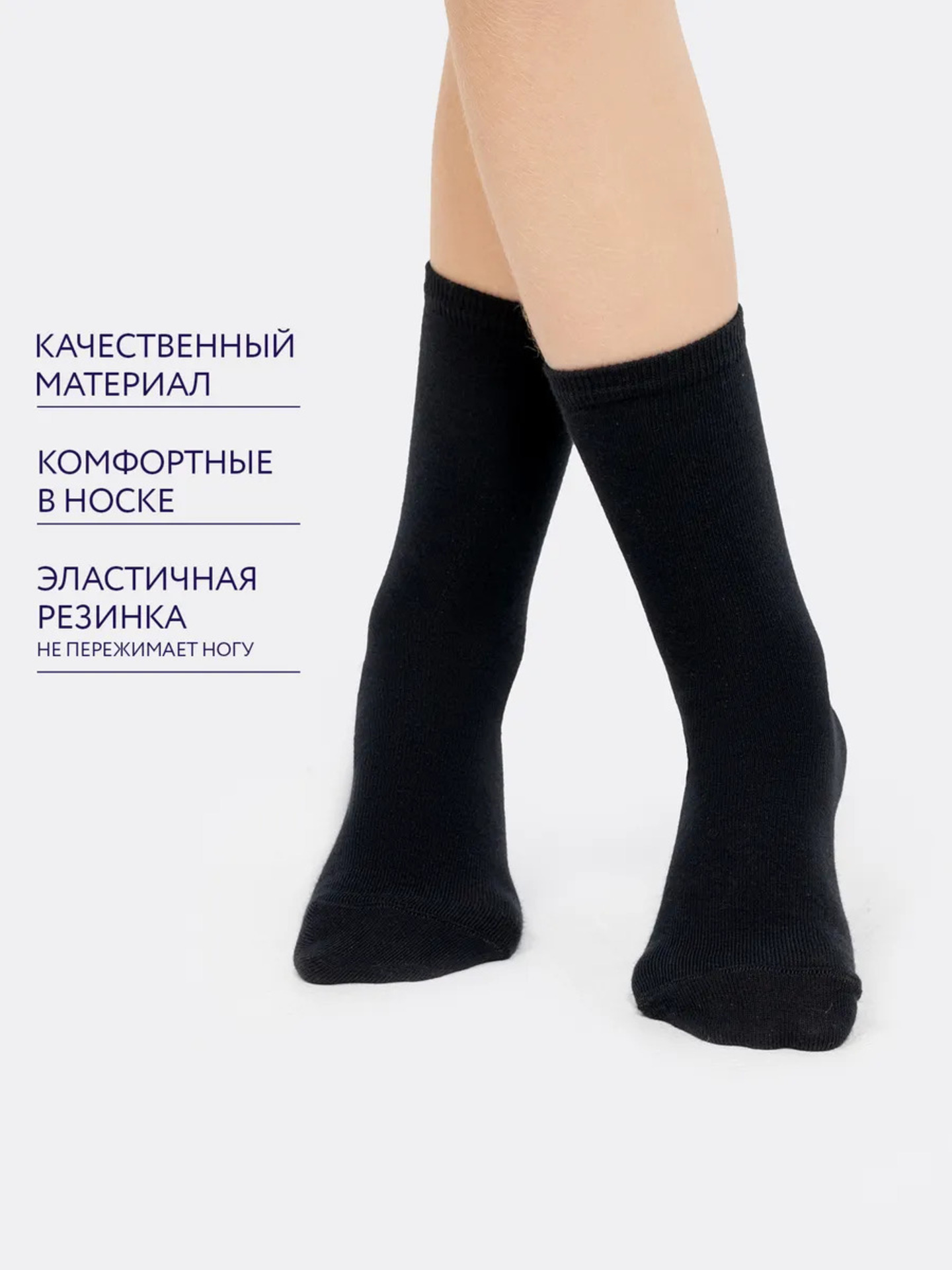 Носки 3 пары Mark Formelle (Марк Формэль) 430A-1407/черный-3/ - фото 3