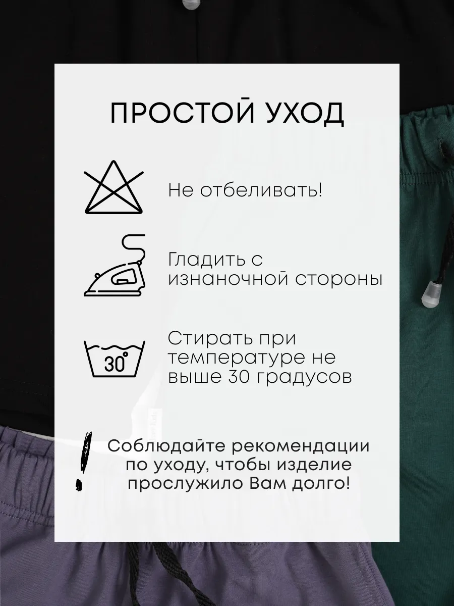 Шорты 3 шт Супер Пупс 3пр/шорты/черный/тмнсерый/тмнзеленый - фото 8