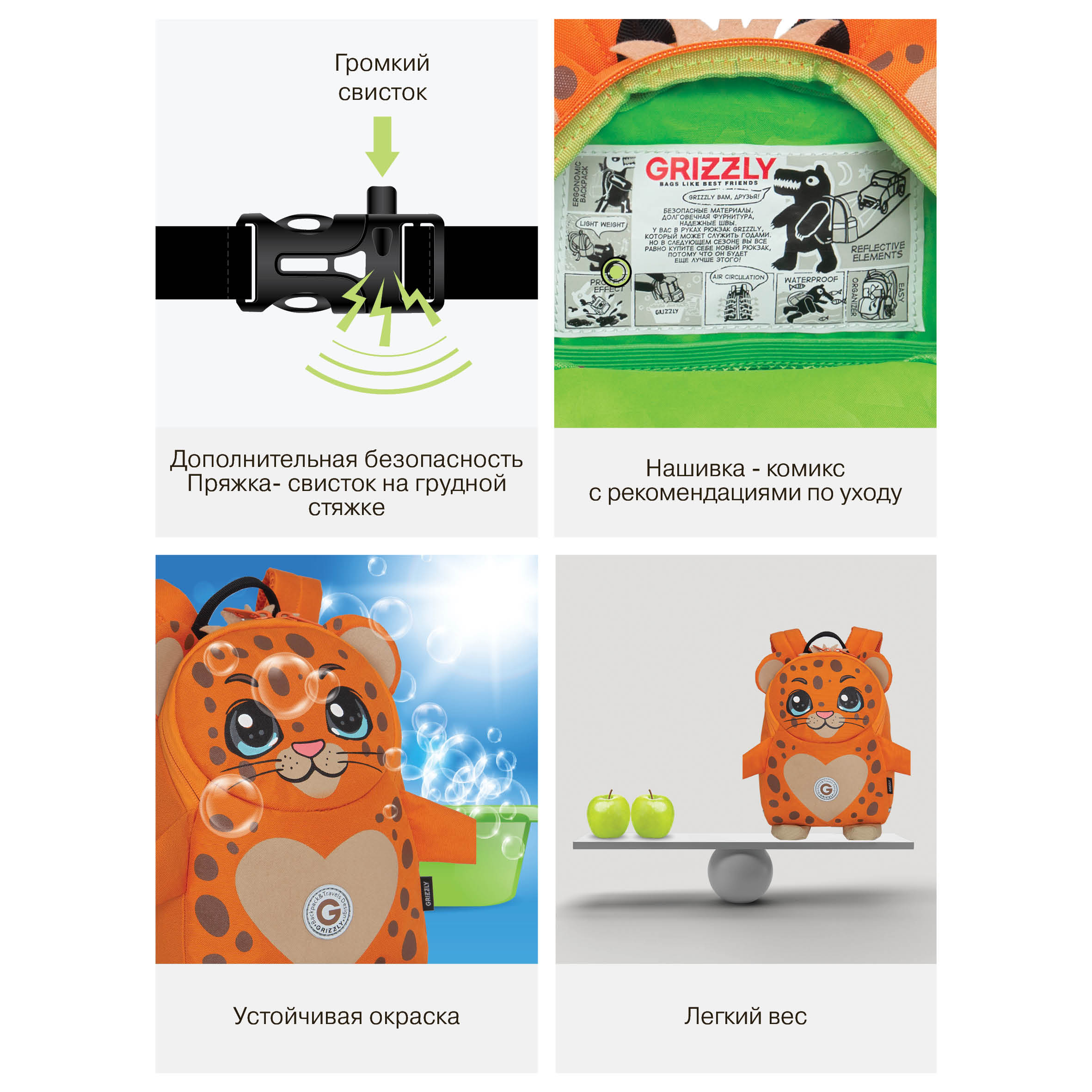 Рюкзак дошкольный Grizzly детский - фото 10