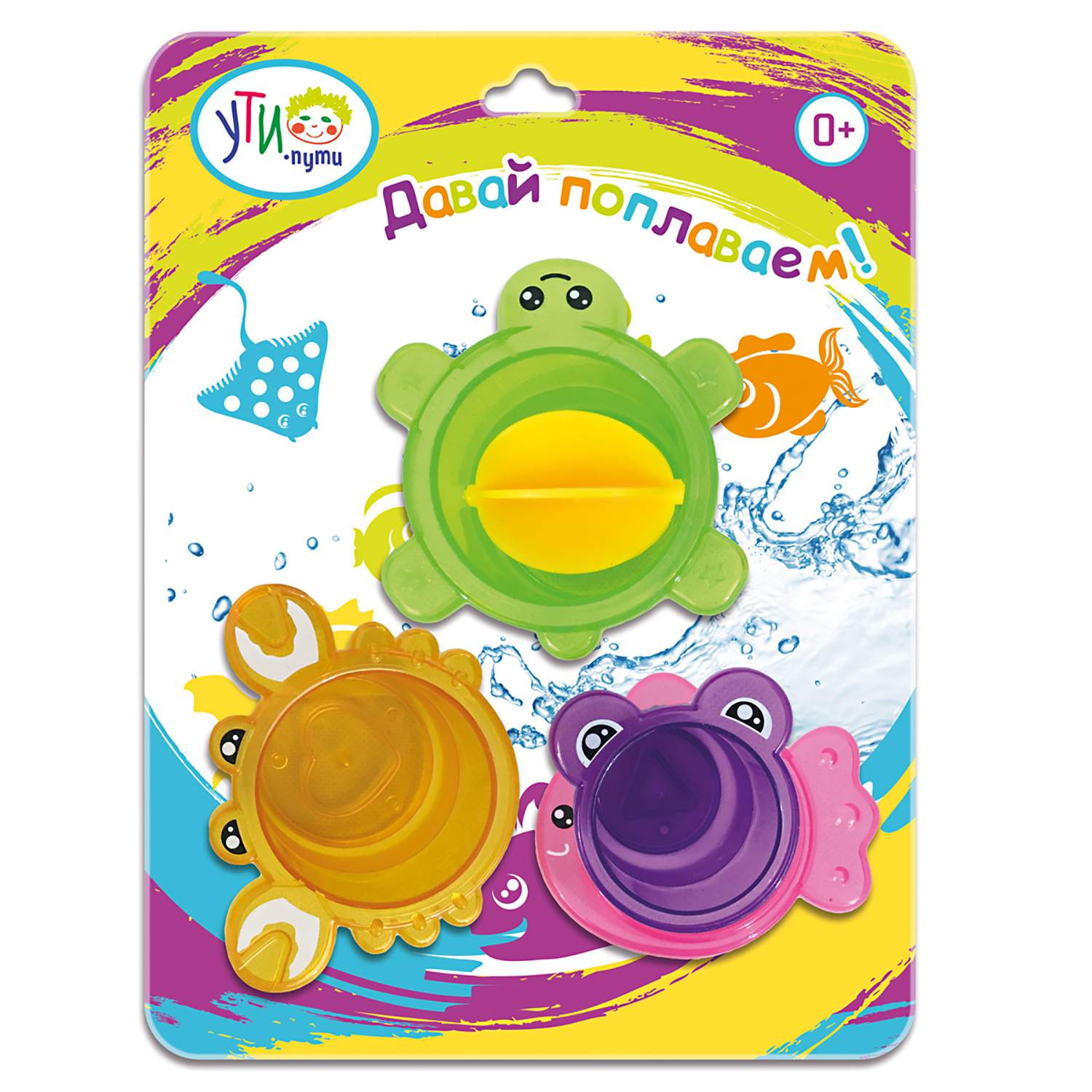 Игрушка УТИ ПУТИ - фото 1
