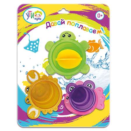 Игрушка УТИ ПУТИ