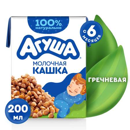 Кашка Агуша Засыпайка молочная гречка 200мл с 6месяцев