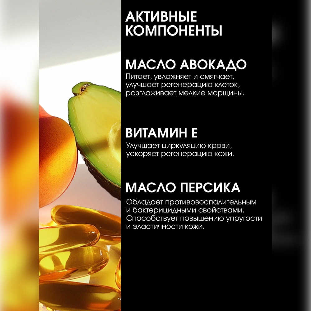 Масло La Fabrique 500 мл - фото 2