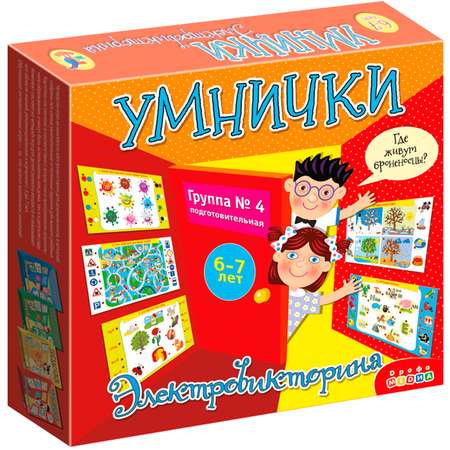 Настольная игра Дрофа-Медиа Электровикторина
