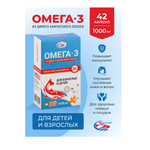 Омега 3 Тымлатский рыбокомбинат из дикого камчатского лосося