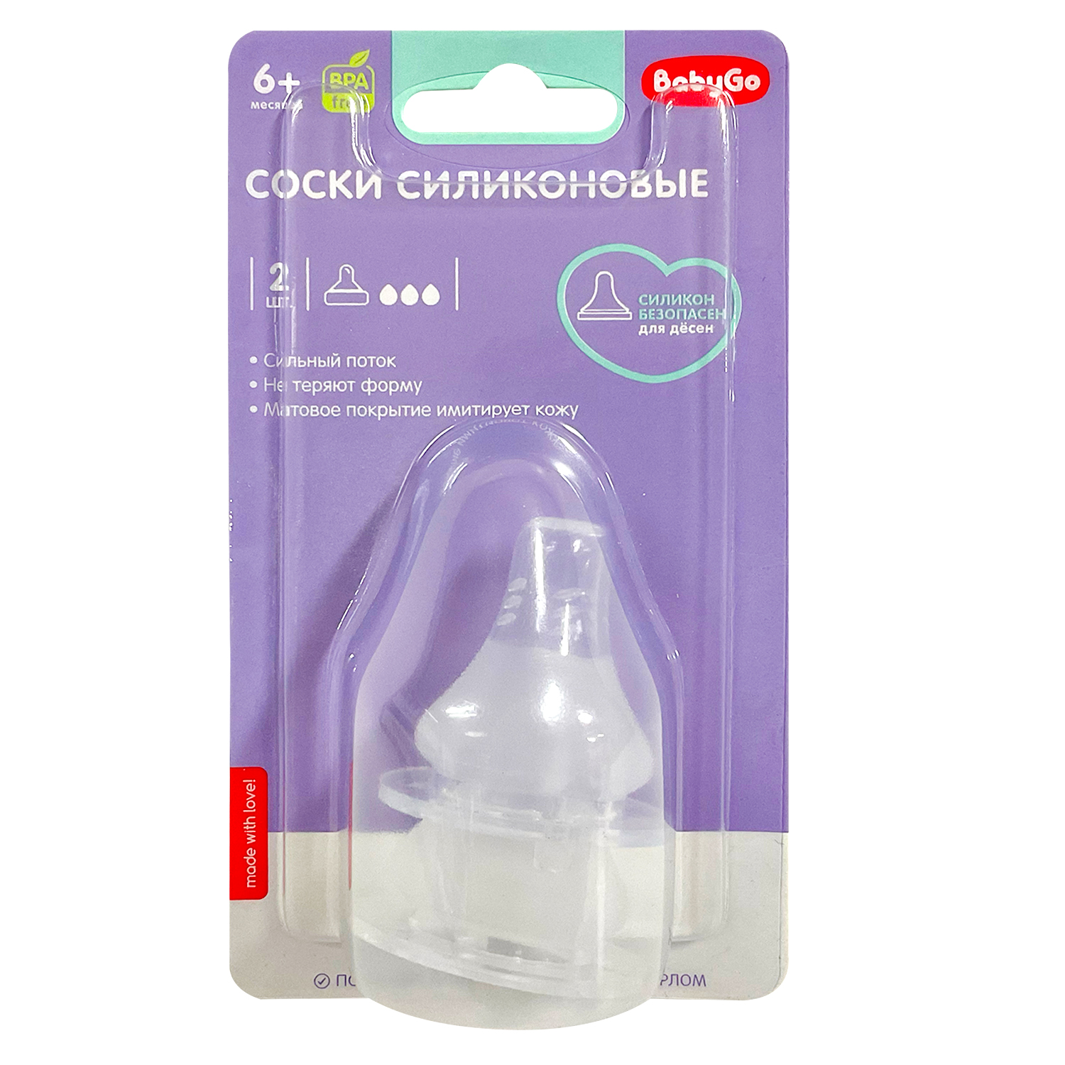 Соска BabyGo силикон L (быстрый поток) 2 шт. - фото 3
