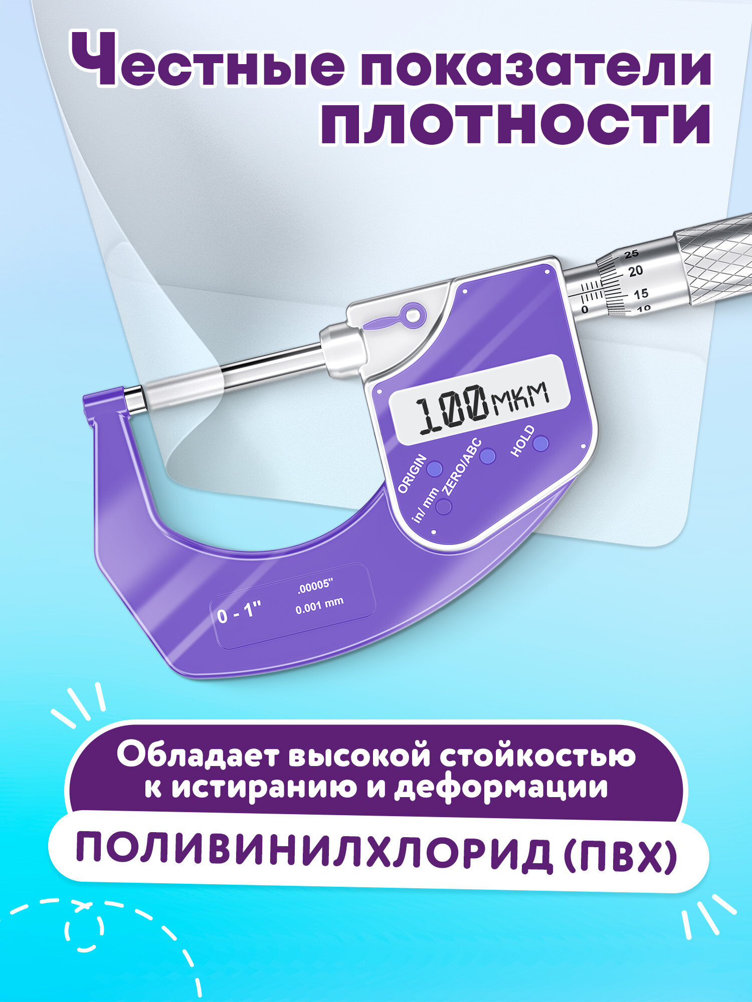 Обложка Юнландия 10 шт. - фото 6