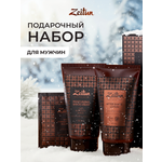 Набор средств Zeitun Идеальная гладкость 310 мл