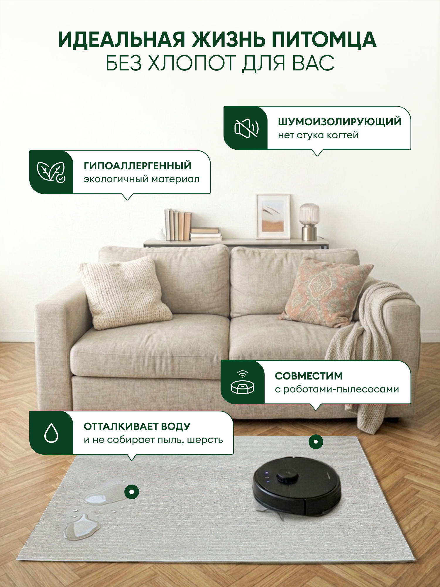 Ковер для животных Parklon Cushion 140х100х0.5см серый - фото 6