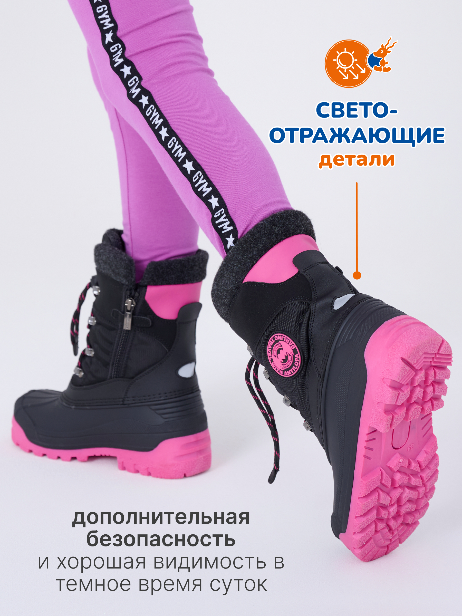 Сапоги Antilopa AL 11781 - фото 6