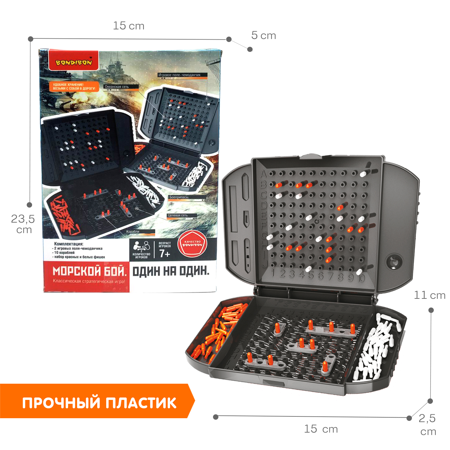 Настольная игра Bondibon для двоих Морской Бой - фото 6