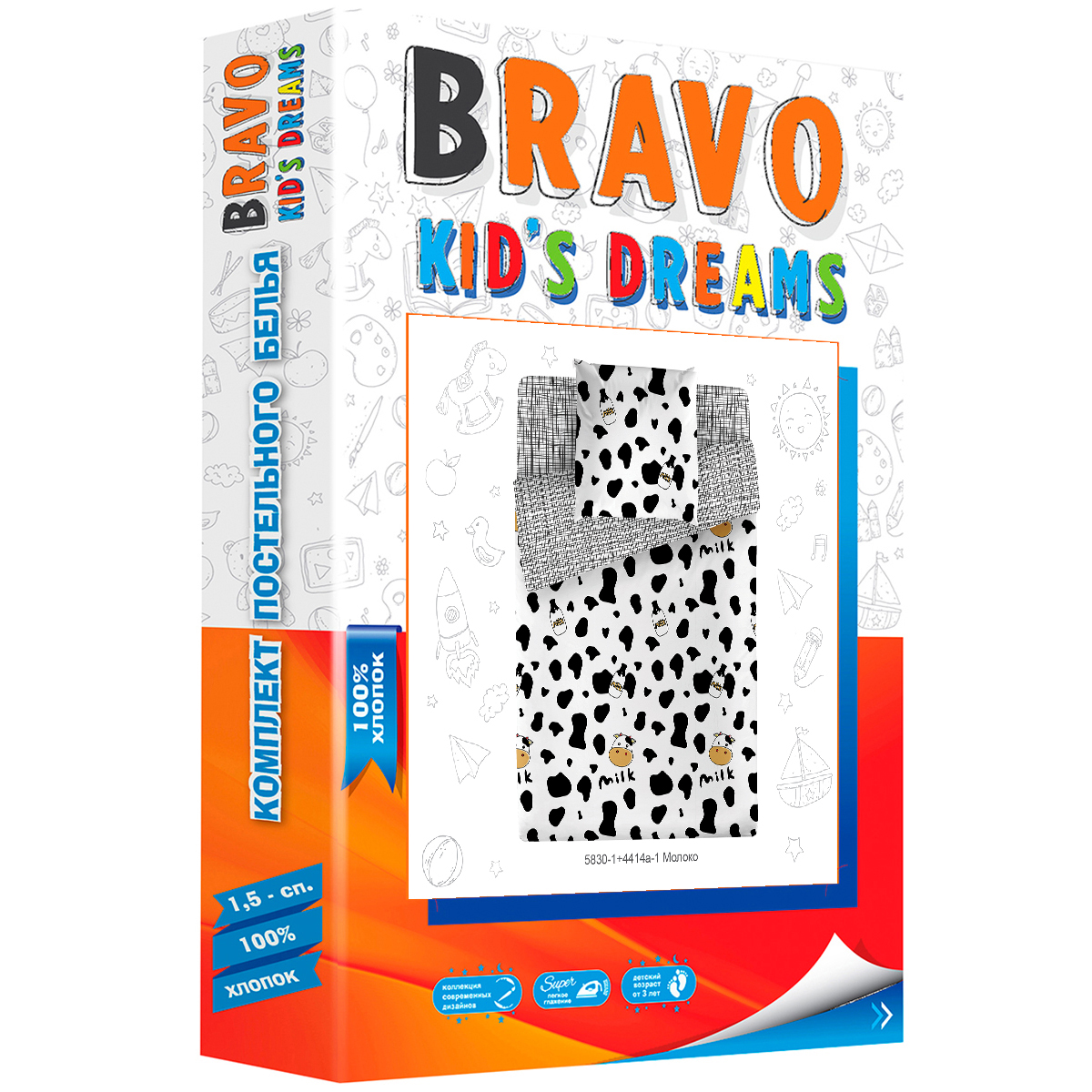 Комплект постельного белья BRAVO kids dreams 1.5-спальный Молоко наволочка 50х70 - фото 12