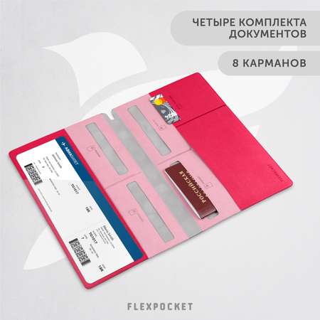 Папка-органайзер Flexpocket