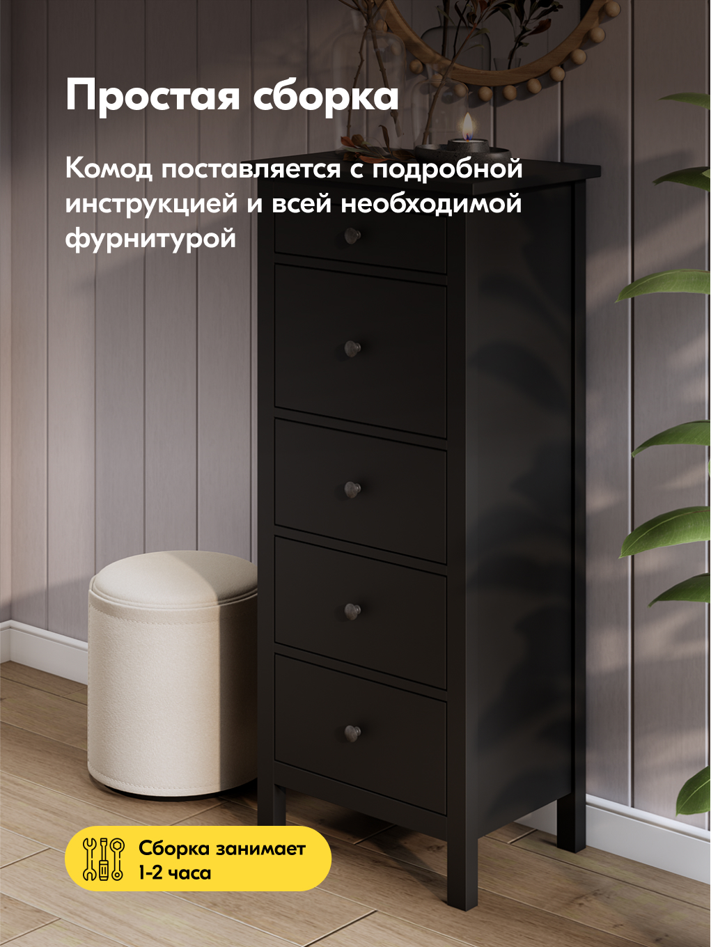 Комод IKEA КЫМОР - фото 9