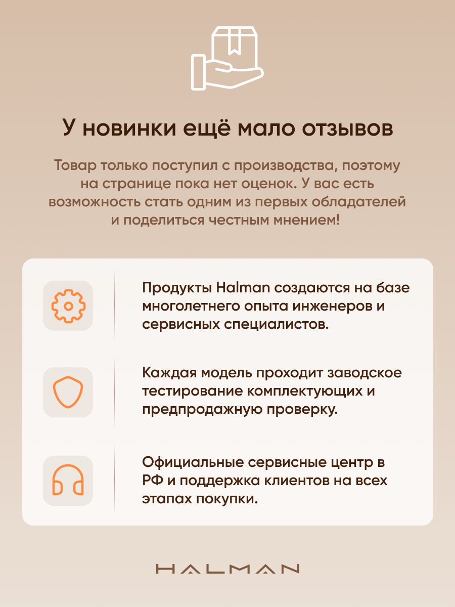 Кофемашина рожковая HALMAN CFE2 - фото 14