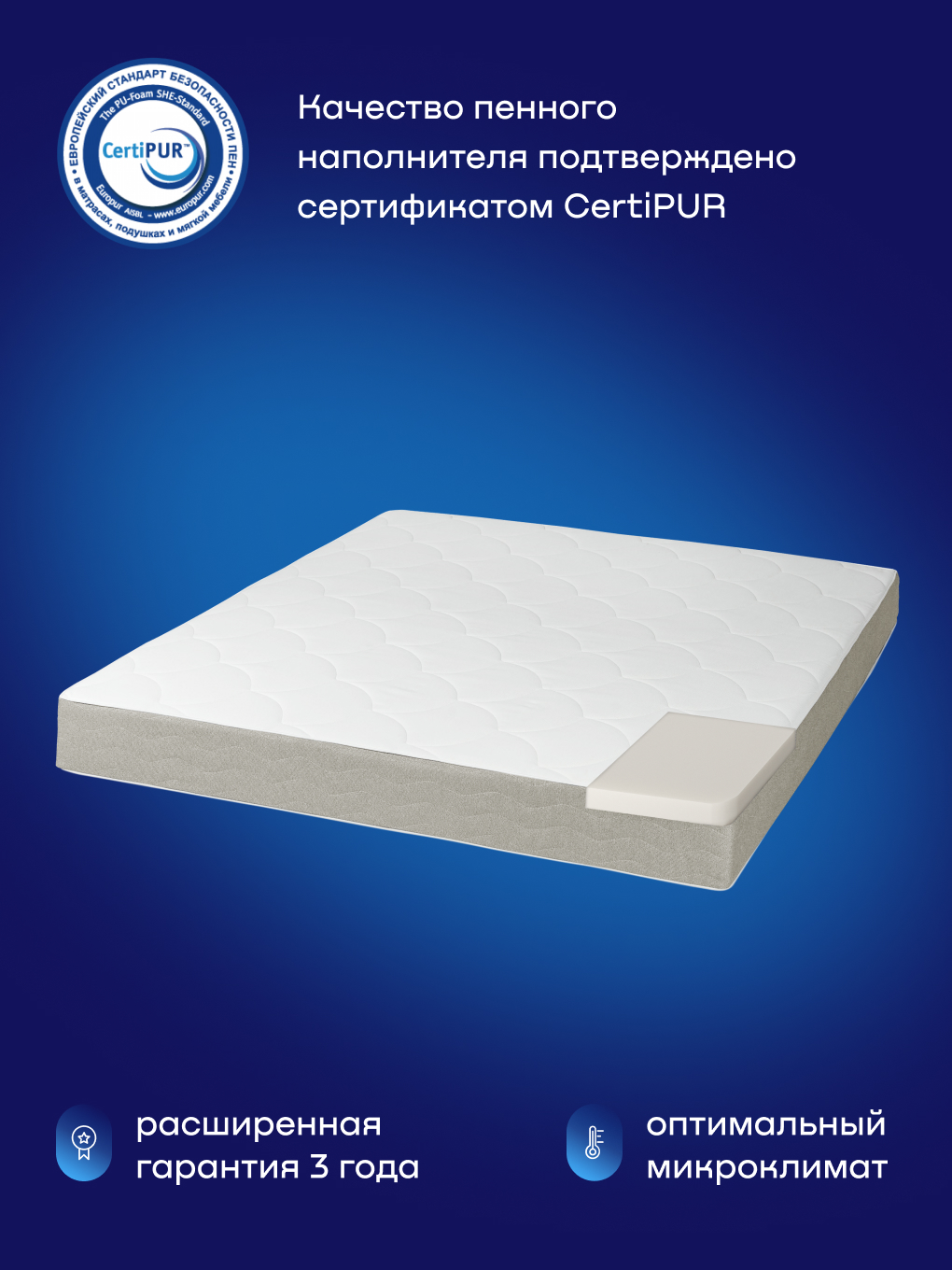 Матрас buyson BuyIdea 80х200 - фото 6