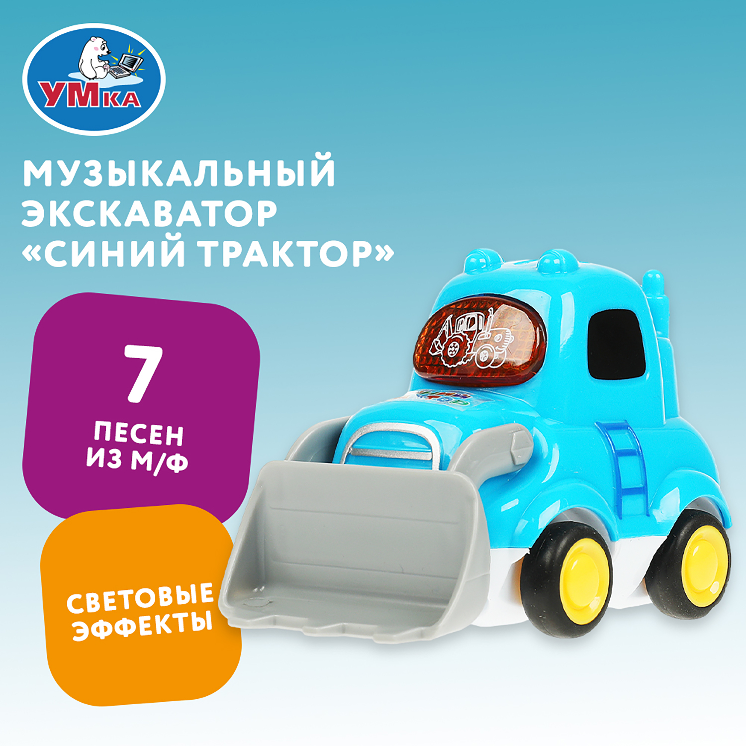 Игрушка УМка каталка - фото 1