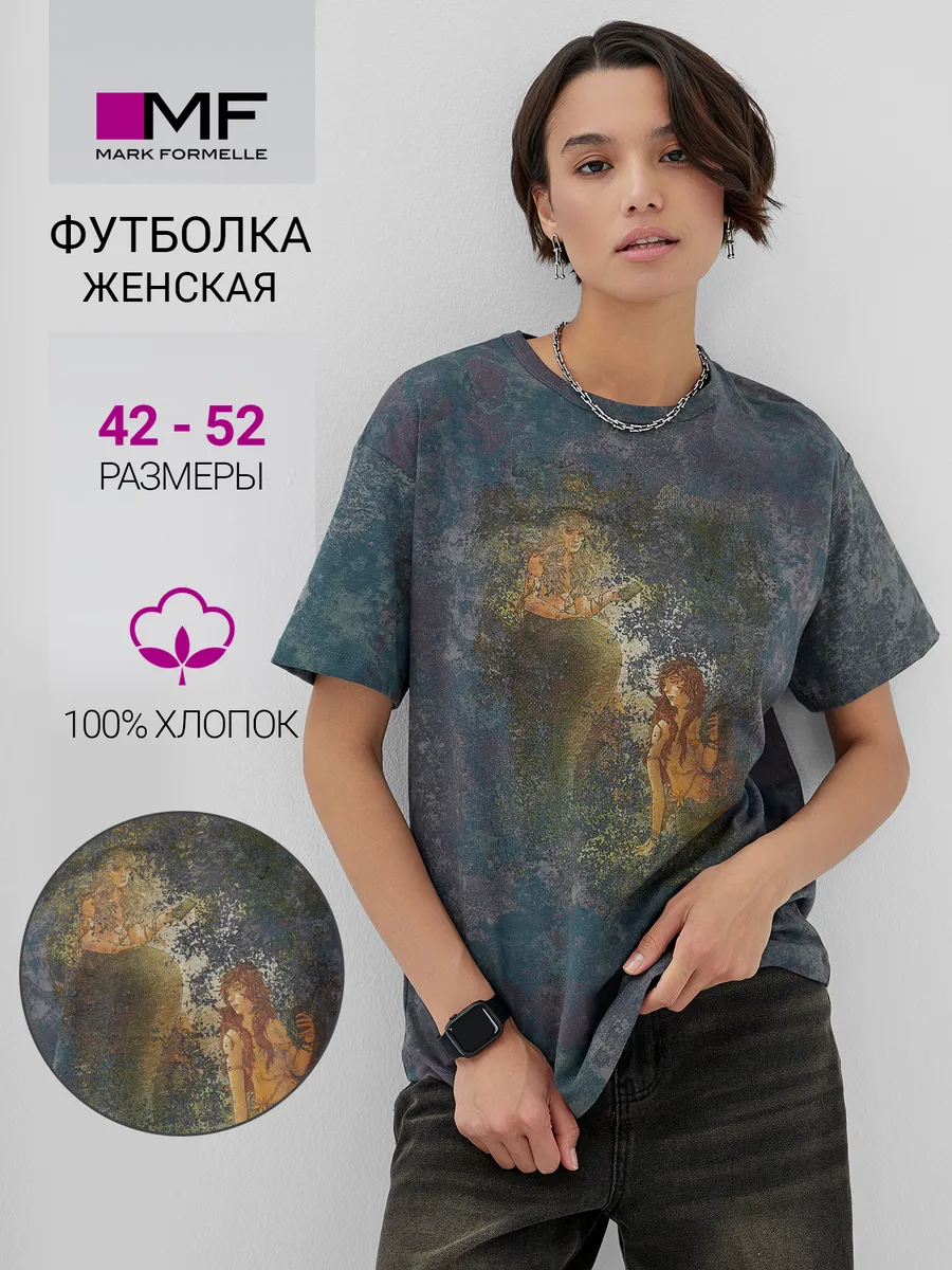 Футболка Mark Formelle (Марк Формэль) 112934/потертости на металле - фото 2
