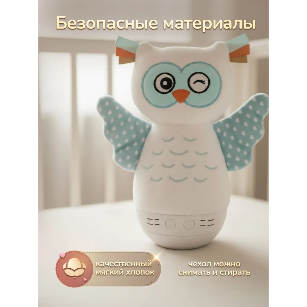 Игрушка ночник Baby Toys - фото 5