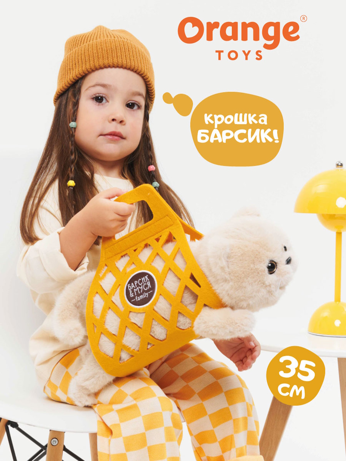 Мягкая игрушка Orange Toys Кот Барсик - фото 1