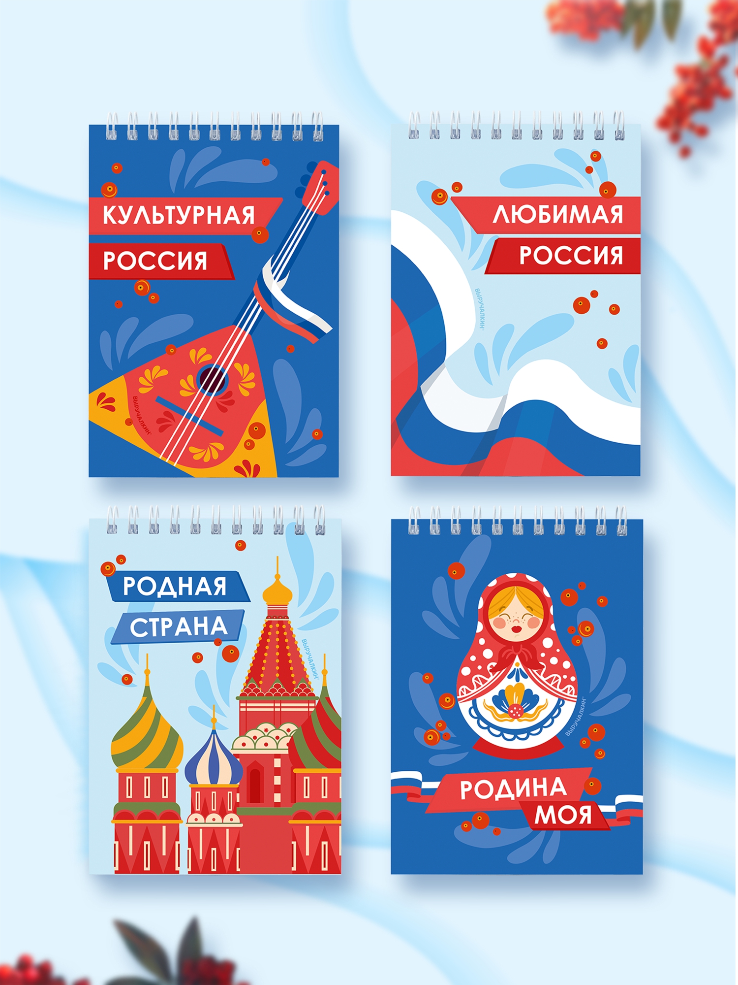 Блокнот Выручалкин Моя Родина - Россия 30 лист. - фото 4