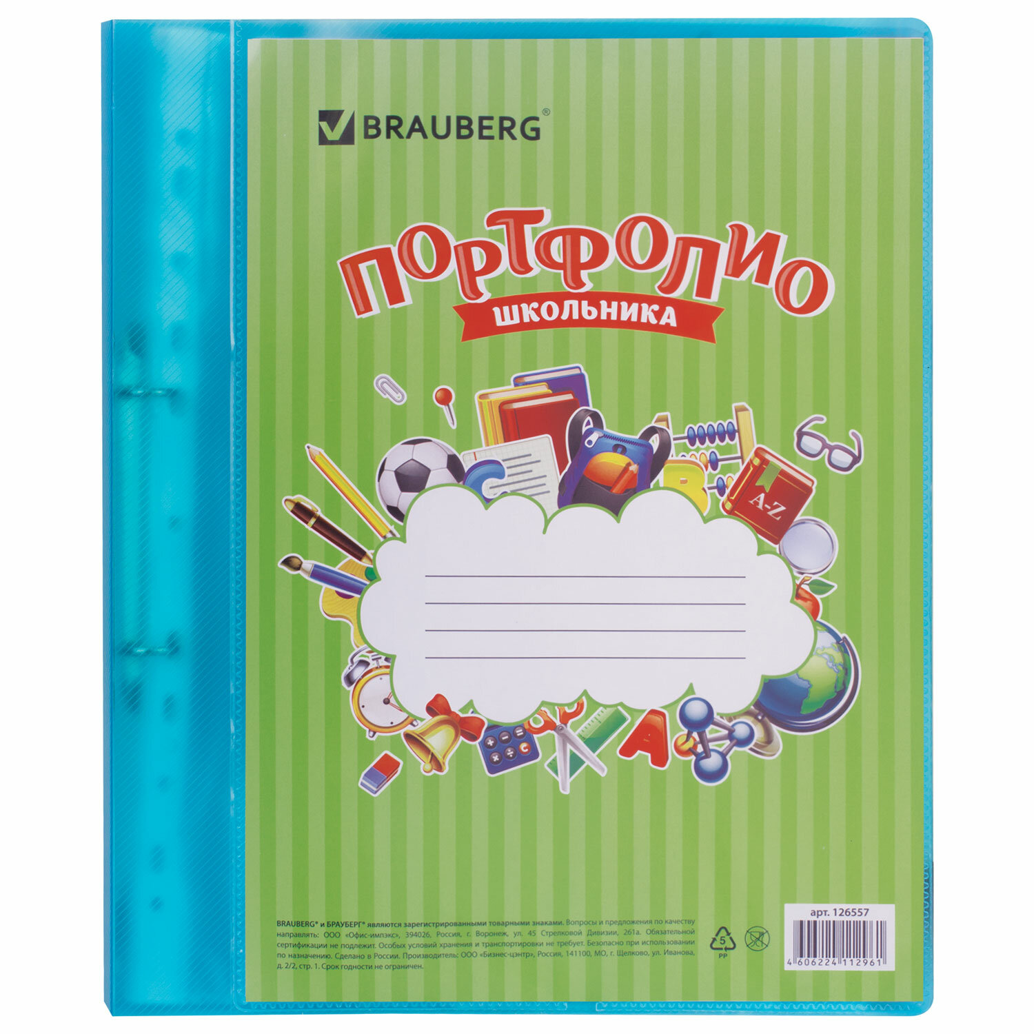Папка-портфолио Brauberg - фото 2