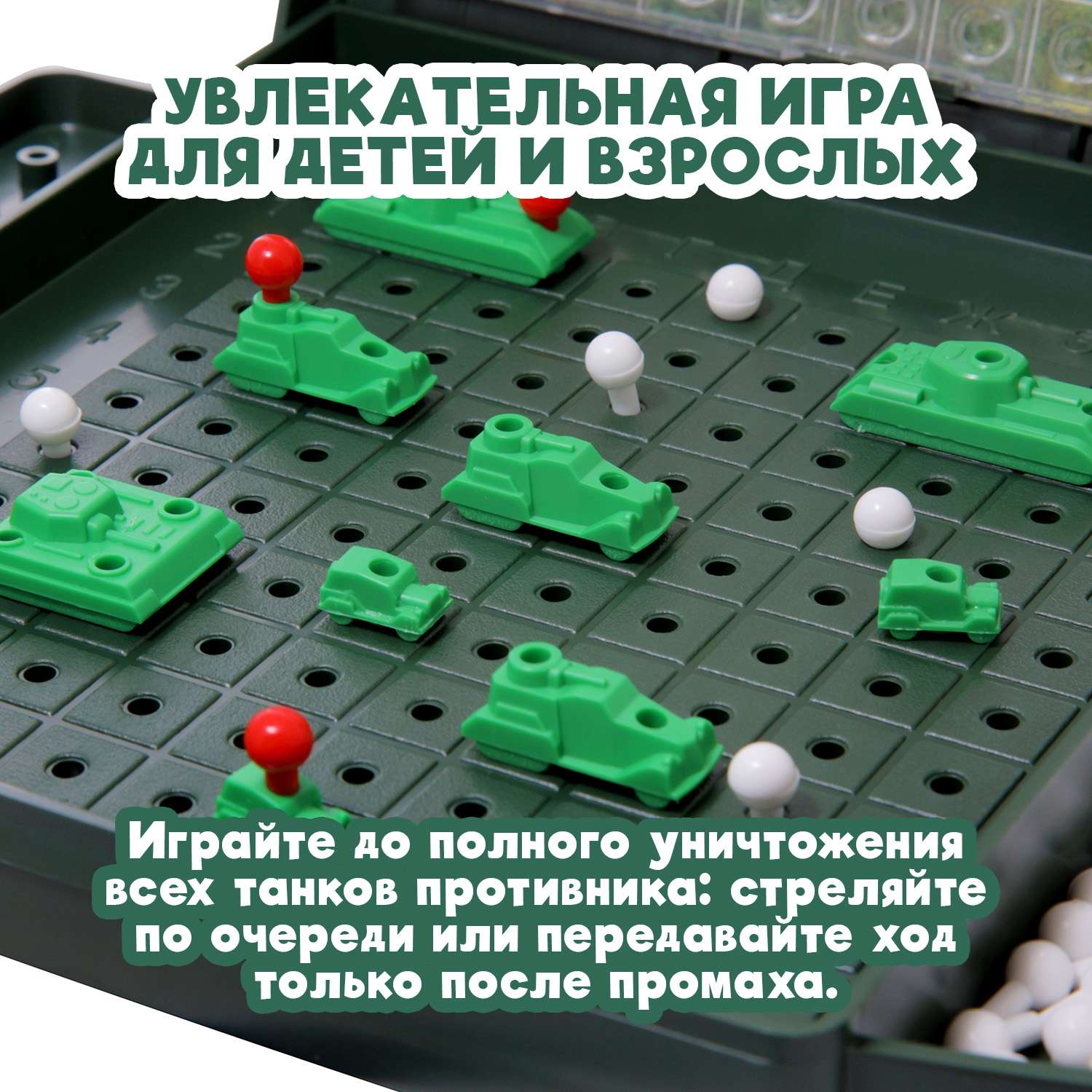 Настольная игра Attivio Танковый бой - фото 7