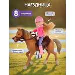 Кукла модельная Veld Co высота 16 см