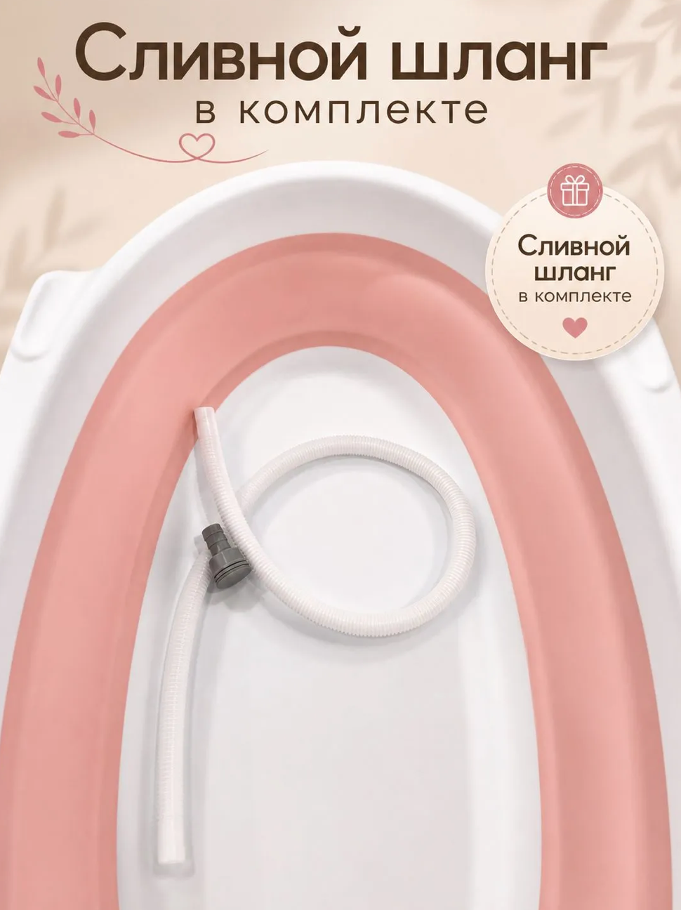 Ванночка NORVE детская для купания с горкой складная розовый - фото 14