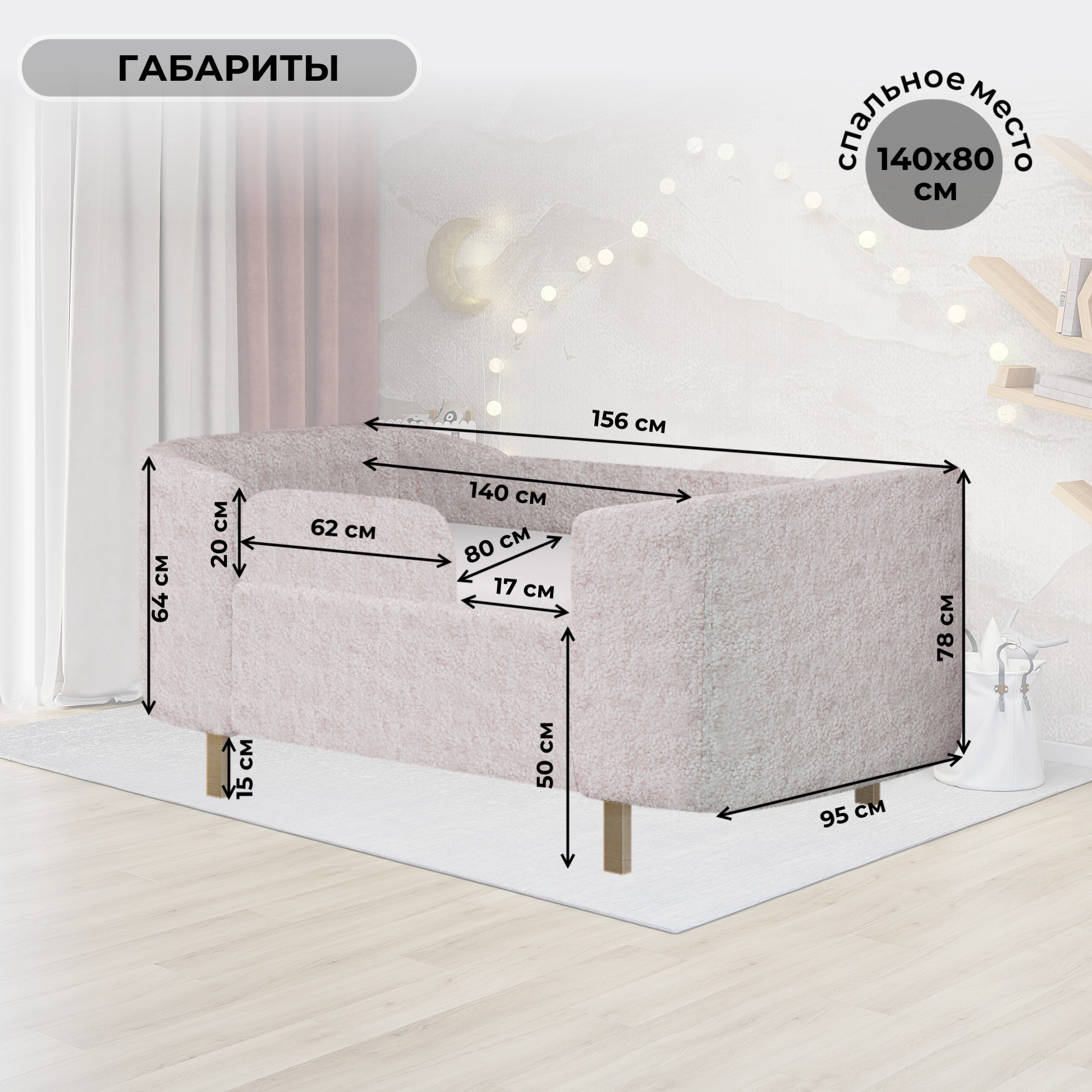 Кровать односпальная Три Кроватки (розовый) - фото 2