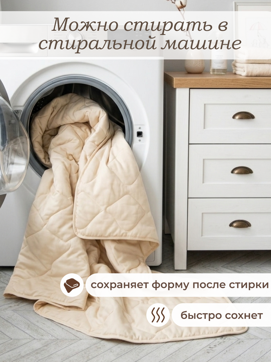 Одеяло Baby Nice 105 x 140 см - фото 6