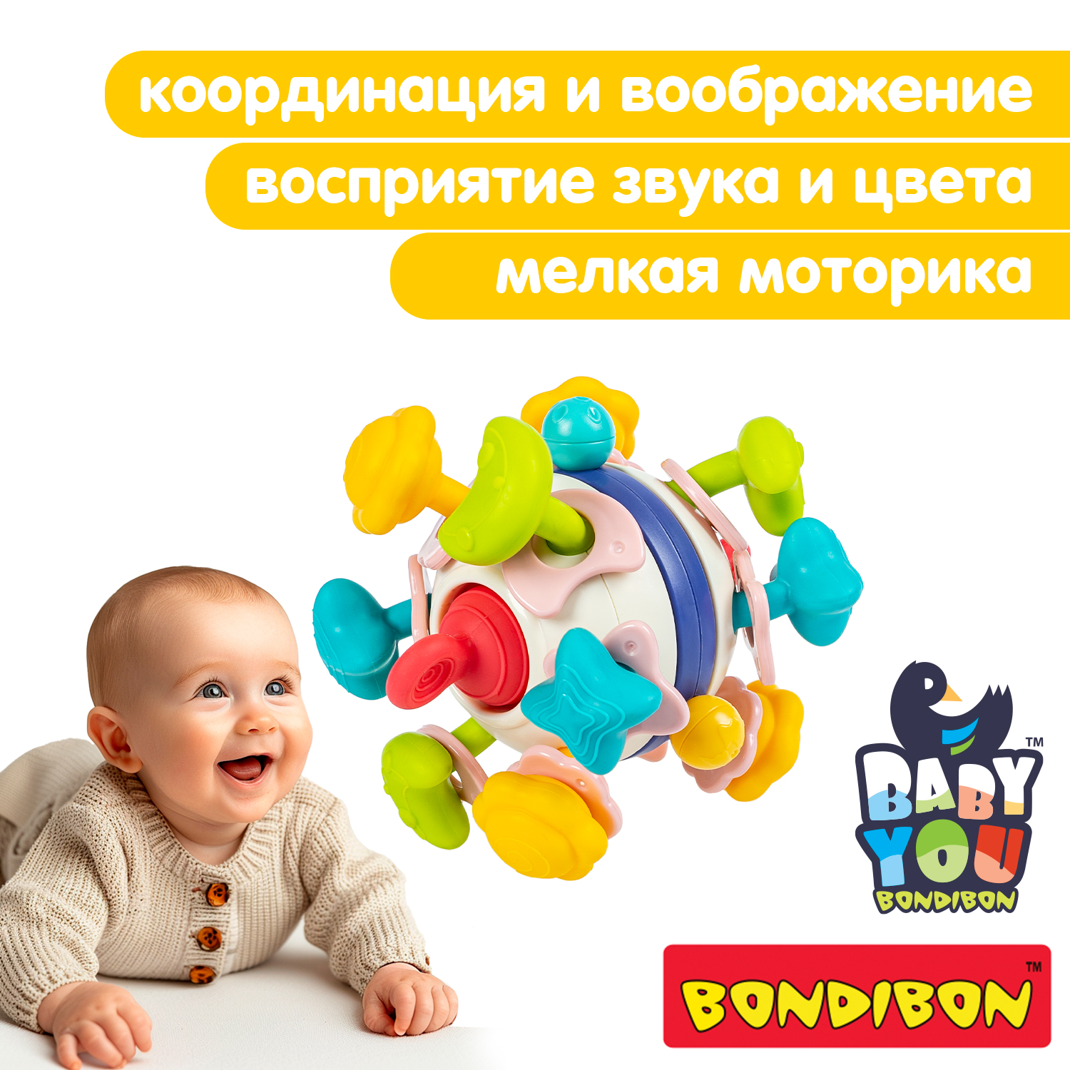 Игрушка Bondibon погремушка Луноход - фото 6