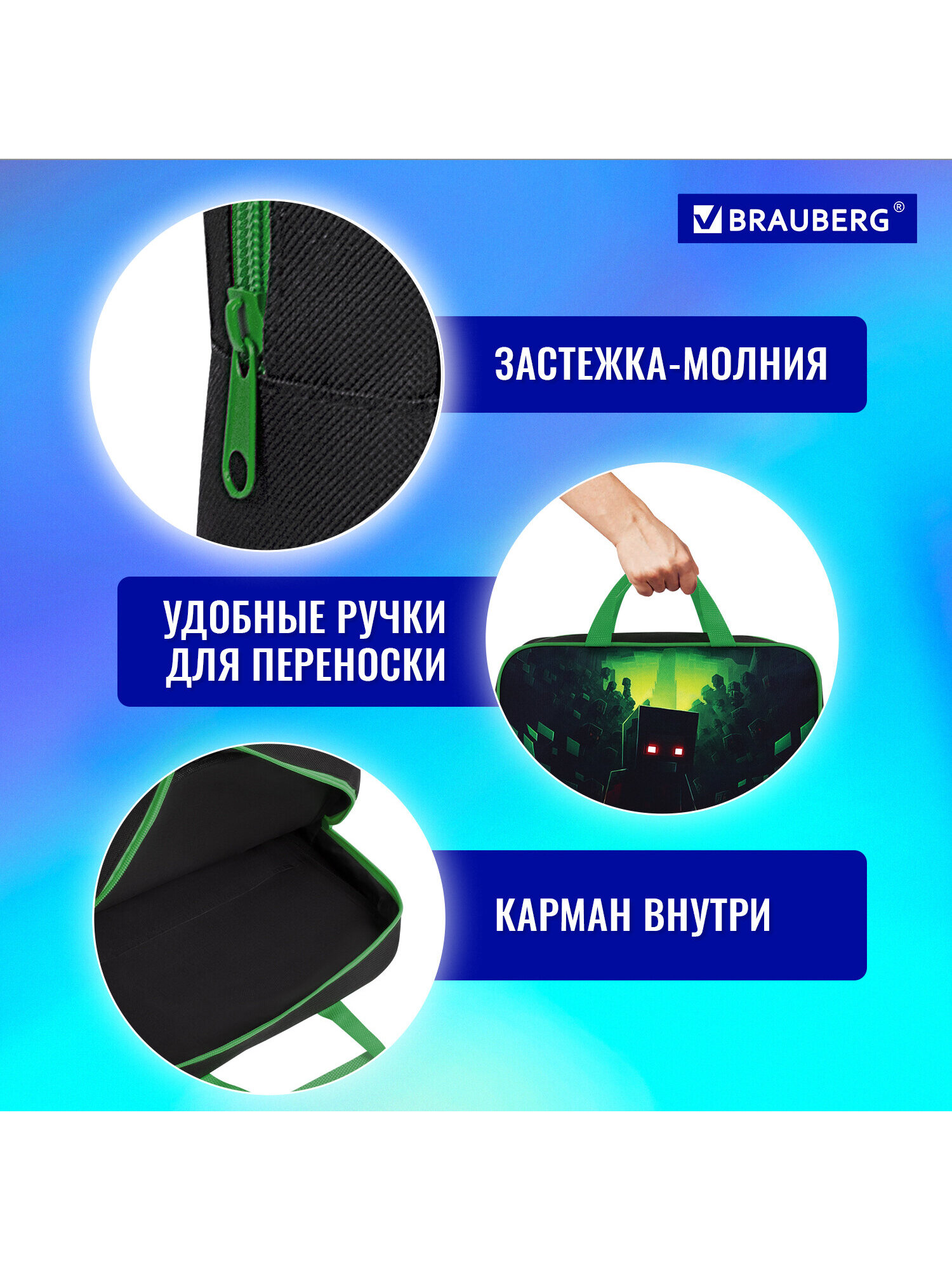 Папка для тетрадей Brauberg А4 - фото 3