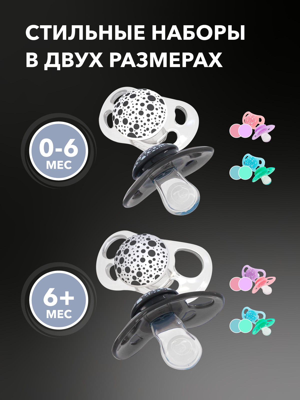 Пустышка Twistshake силикон классическая от 6 мес. 2 шт. - фото 3