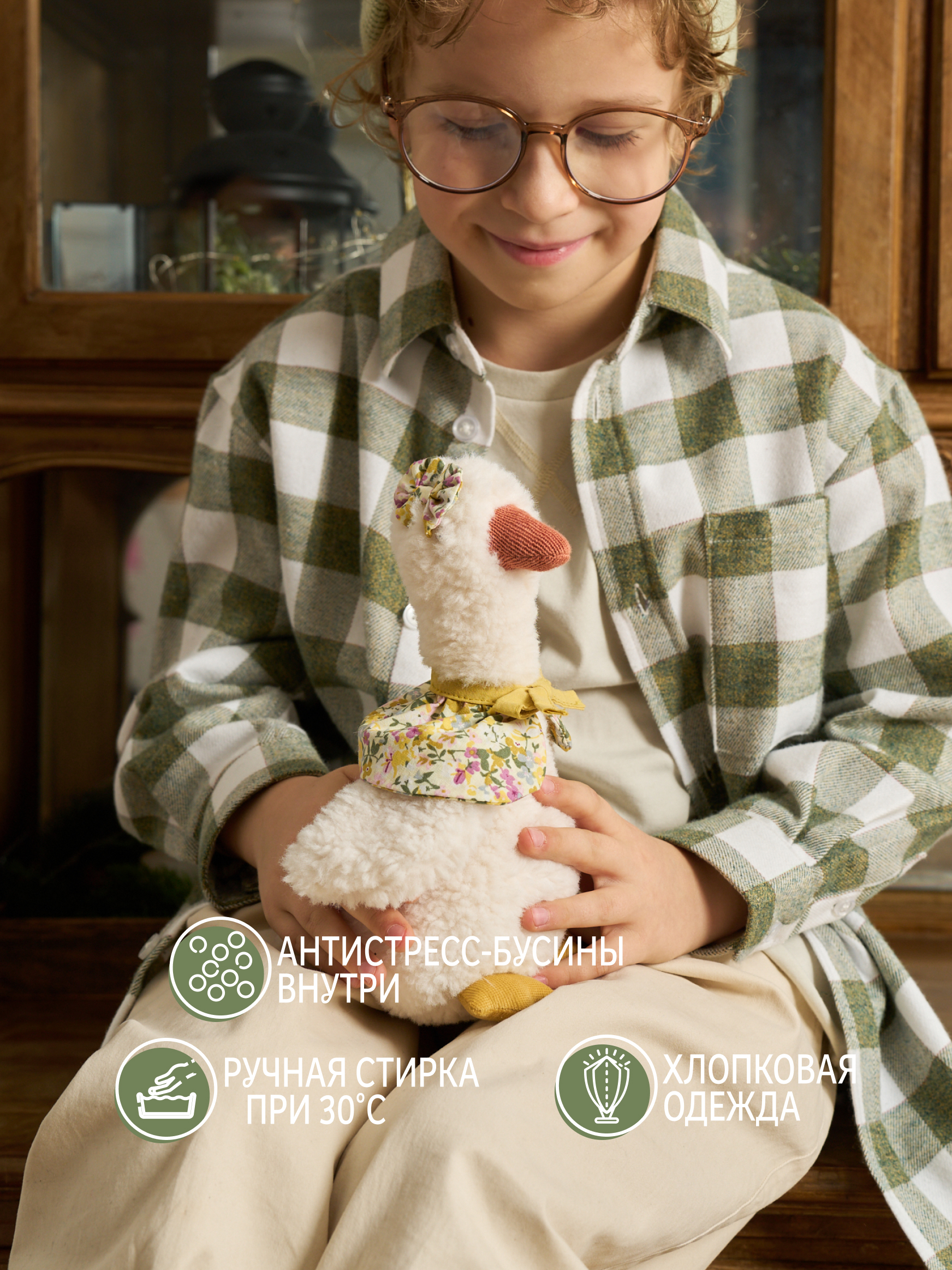 Мягкая игрушка GULLIVER toys Гусыня Софи - фото 2