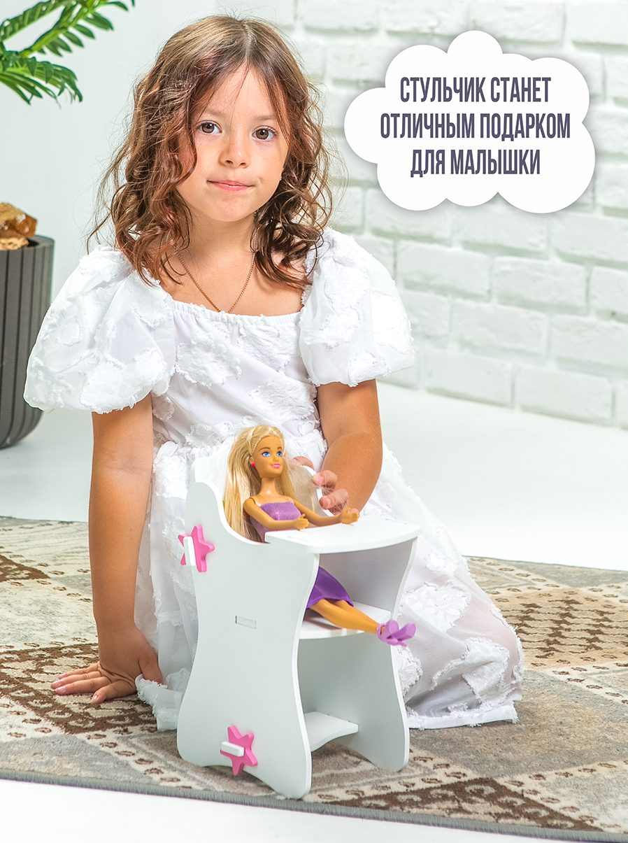 Аксессуар для кукол ViromToys стульчик для кормления Сс1011 - фото 2